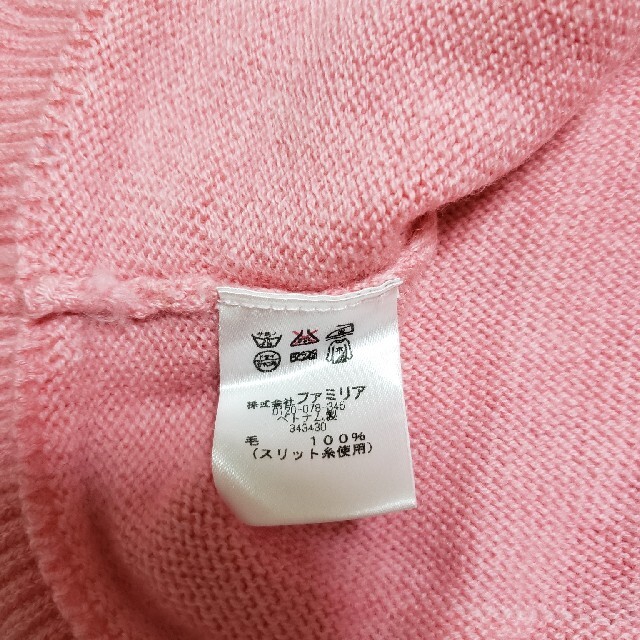 familiar(ファミリア)のファミリア　セーター キッズ/ベビー/マタニティのキッズ服女の子用(90cm~)(ニット)の商品写真