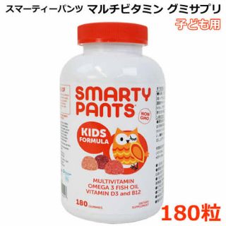 コストコ(コストコ)のスマーティーパンツ グミサプリ マルチビタミン 180粒 子ども用(ビタミン)