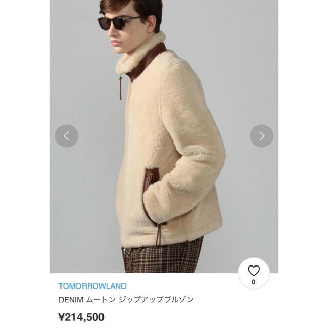 TOMORROWLAND - トゥモローランド Denim ムートンコート レザー ボア