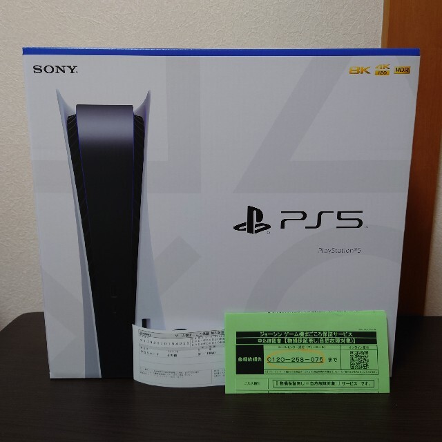 【長期保証3年 新品】PlayStation5 ディスクドライブ搭載モデル家庭用ゲーム機本体