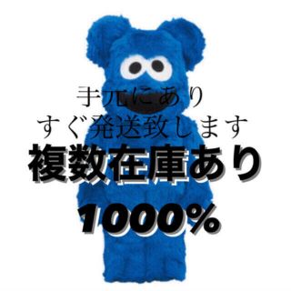 メディコムトイ(MEDICOM TOY)のBE@RBRICK COOKIE MONSTER Costume 1000％(その他)