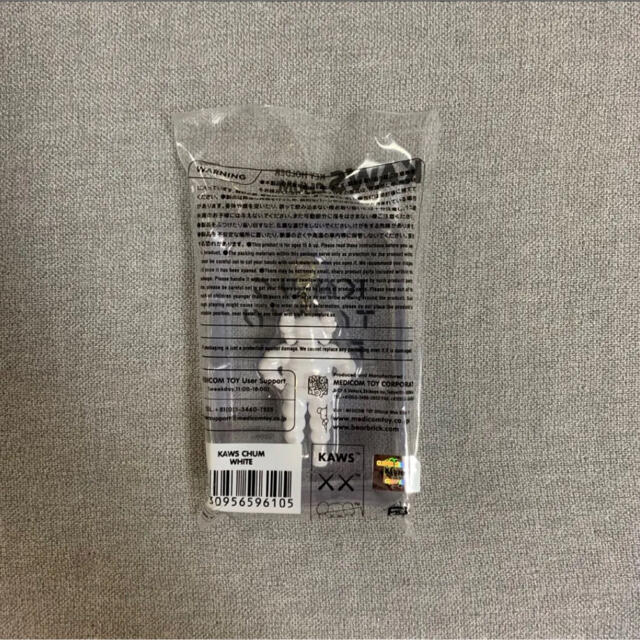 MEDICOM TOY(メディコムトイ)のKAWS CHUM KEYHOLDER(White) メンズのファッション小物(キーホルダー)の商品写真