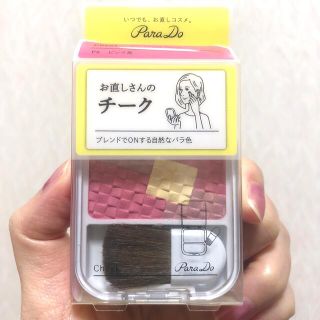 パラドゥ(Parado)のパラドゥ　チーク(チーク)