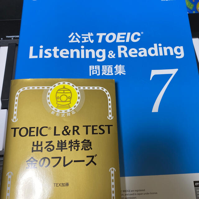 朝日新聞出版(アサヒシンブンシュッパン)のTOEIC 過去問 金のフレーズ セット(バラ売り不可) エンタメ/ホビーの本(資格/検定)の商品写真