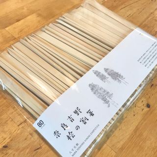 【国産桧割箸 80膳】 奈良吉野産ひのき割箸 21cm 天削(カトラリー/箸)