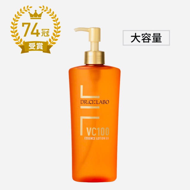 Dr.Ci Labo(ドクターシーラボ)の【新品】VC100エッセンスローションEX 285ml ポンプタイプ コスメ/美容のスキンケア/基礎化粧品(化粧水/ローション)の商品写真