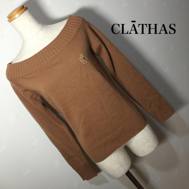 CLATHAS(クレイサス)のCLATHAS オフショルダー ニット レディースのトップス(ニット/セーター)の商品写真