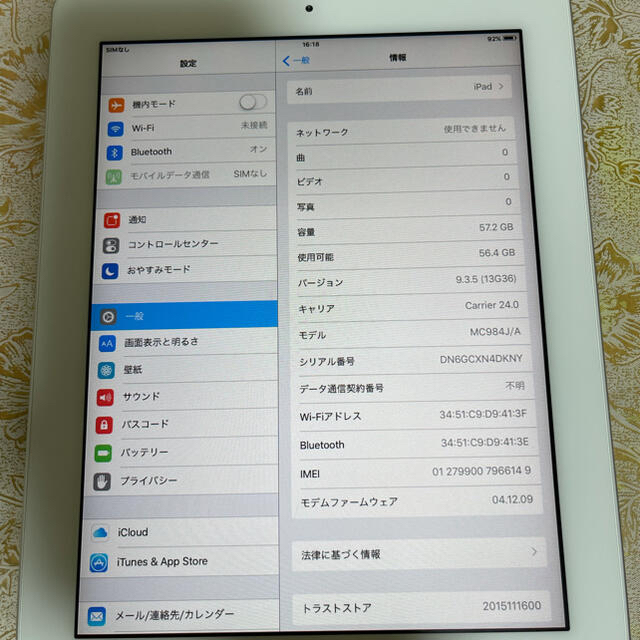 完動品　iPad2 大容量64GB  WiFiモデル　アイパッド　第2世代 6