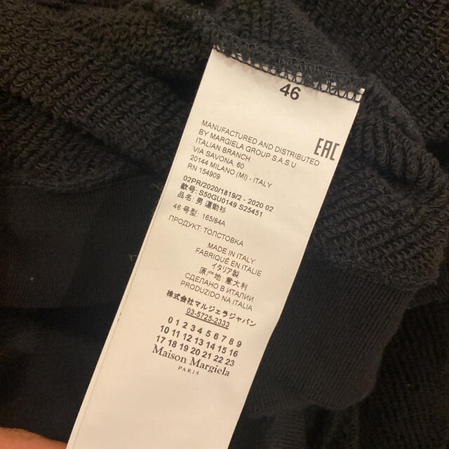 専用 購入不可 ❌Maison Margiela パーカー