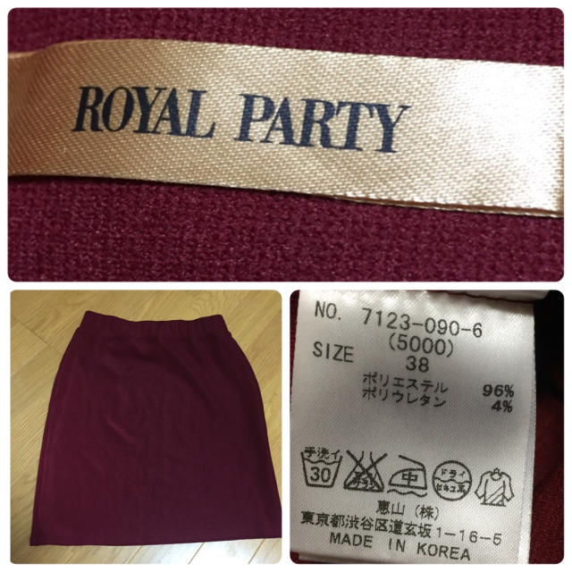ROYAL PARTY(ロイヤルパーティー)のROYAL PARTY タイトスカート レディースのスカート(ミニスカート)の商品写真