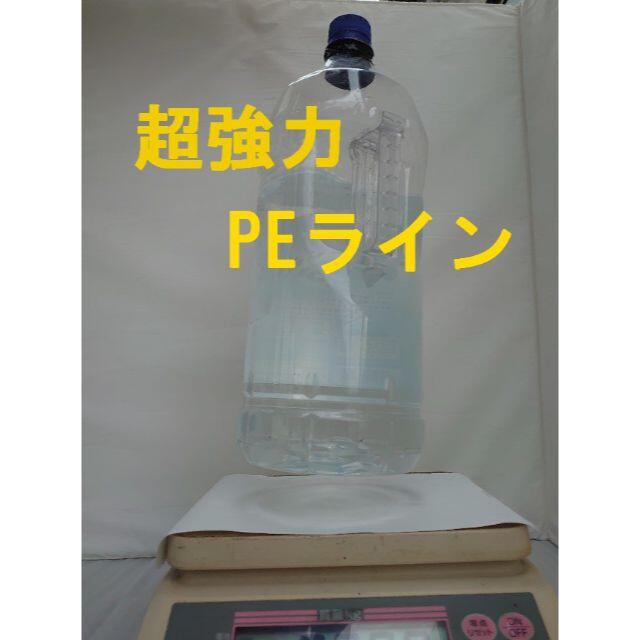 【国産】PEライン 4.0号 300ｍ 4本編 約10m毎5色約1m毎にマーク有 スポーツ/アウトドアのフィッシング(釣り糸/ライン)の商品写真