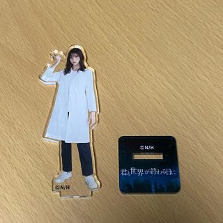 君と世界が終わる日に アクリルスタンド 小笠原来美(中条あやみ)(女性タレント)