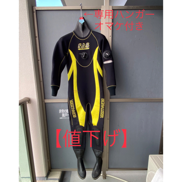 期間限定30%OFF! ダイビングセット ドライスーツ一式 その他 - www