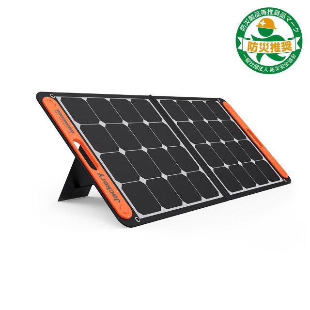 日用品/生活雑貨/旅行新品 Jackery SolarSaga 100