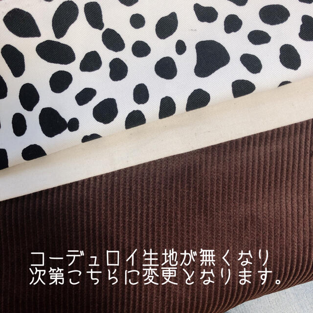 11/24na.様専用//コーデュロイダルメシアンL6持ち手 キッズ/ベビー/マタニティのおむつ/トイレ用品(ベビーおむつバッグ)の商品写真