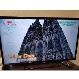 SHARP AQUOS 32型(テレビ)