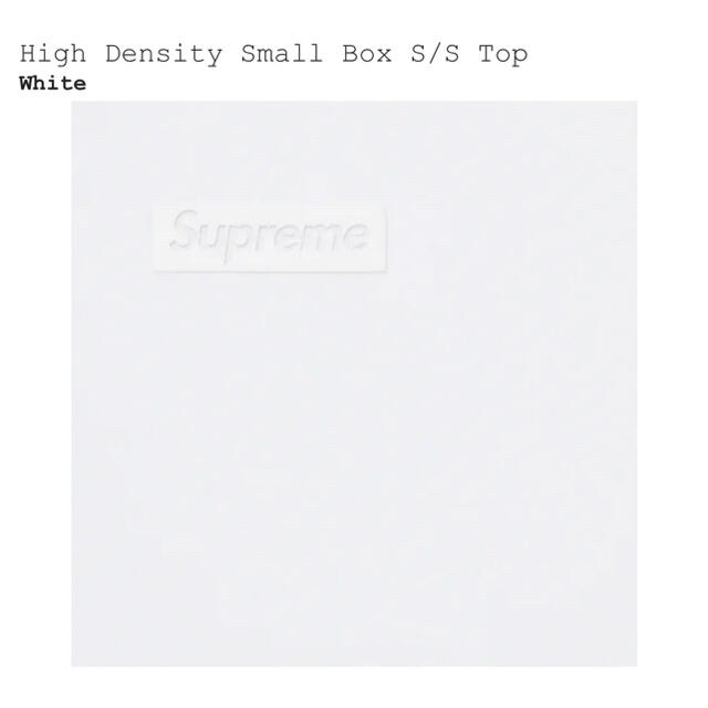 Supreme(シュプリーム)のHigh Density Small Box S/S Top メンズのトップス(Tシャツ/カットソー(半袖/袖なし))の商品写真