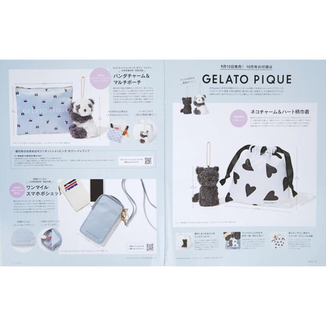 gelato pique(ジェラートピケ)のGELATO PIQUE ネコチャーム＆ハート柄巾着　sweet付録 レディースのファッション小物(ポーチ)の商品写真