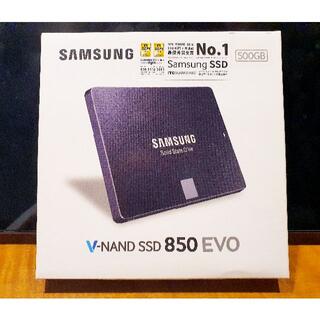 サムスン(SAMSUNG)のSamsung 2.5インチ SSD 850 EVO 500GB （新品）-1 (PCパーツ)