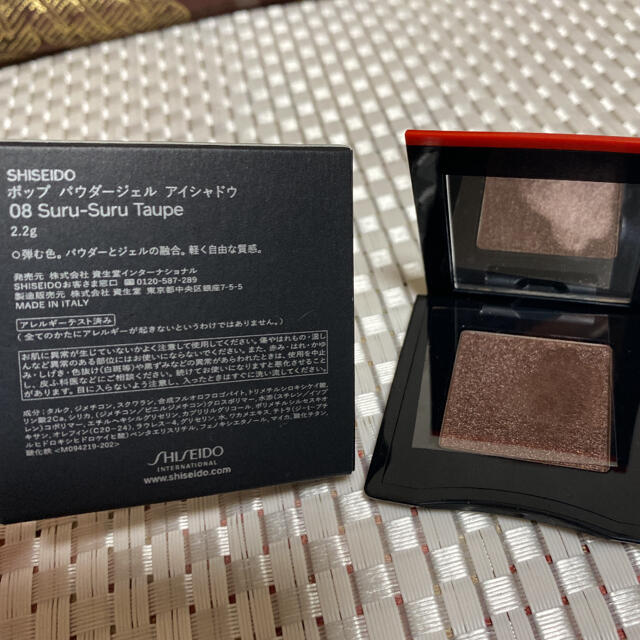 SHISEIDO (資生堂)(シセイドウ)の【超美品】ほぼ未使用　資生堂　SHISEIDO アイシャドウ コスメ/美容のベースメイク/化粧品(アイシャドウ)の商品写真