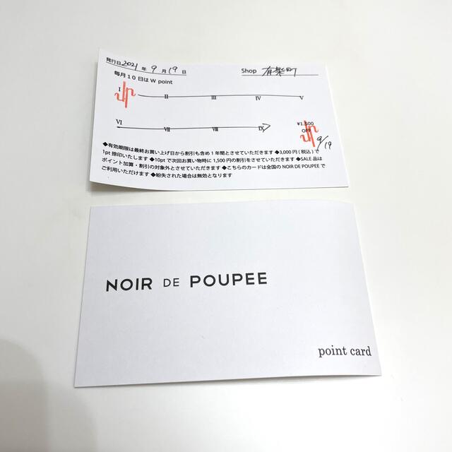 NOIR(ノワール)のノワールドプーぺ　NOIR DE POUPEE チケットの優待券/割引券(ショッピング)の商品写真
