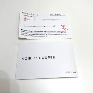 ノワール(NOIR)のノワールドプーぺ　NOIR DE POUPEE(ショッピング)