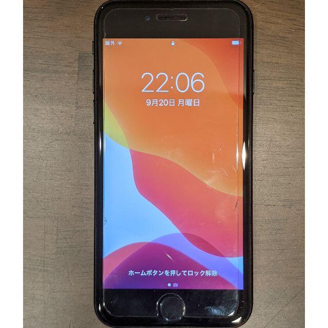 MXVT2JAIMEIiPhone SE 第2世代 ブラック SIMフリー256gb