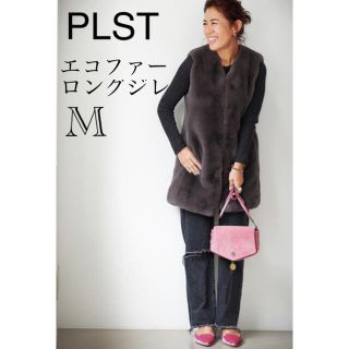 美品/PLST/エコファージレ/グレー/ロング - daterightstuff.com 美品/PLST/エコファージレ/グレー/ロング - daterightstuff.com