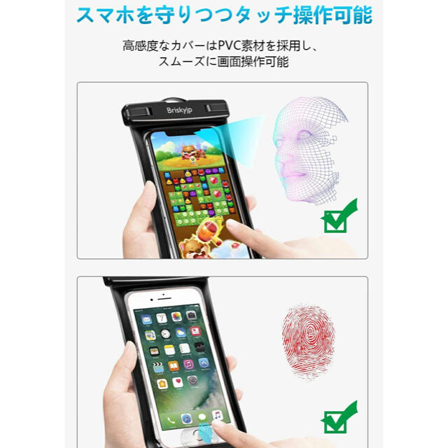 ✩.*˚防水ケース スマホ用✩*.ﾟ スマホ/家電/カメラのスマホアクセサリー(モバイルケース/カバー)の商品写真