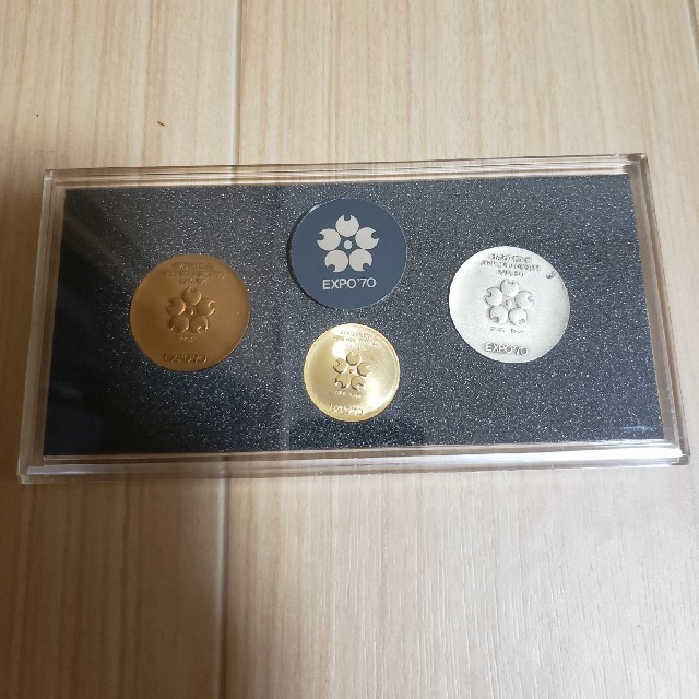 日本万国博覧会 EXPO70 エキスポ 記念メダル 造幣局 3枚セット エンタメ/ホビーの美術品/アンティーク(その他)の商品写真
