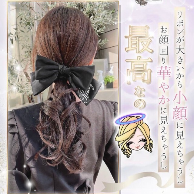 Rady - Rady♡デカリボンシュシュの通販 by Rady73's shop|レディーならラクマ