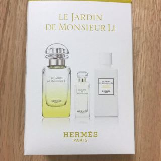 エルメス(Hermes)のle jardin de monsieur li エルメス　香水　3点セット(香水(女性用))