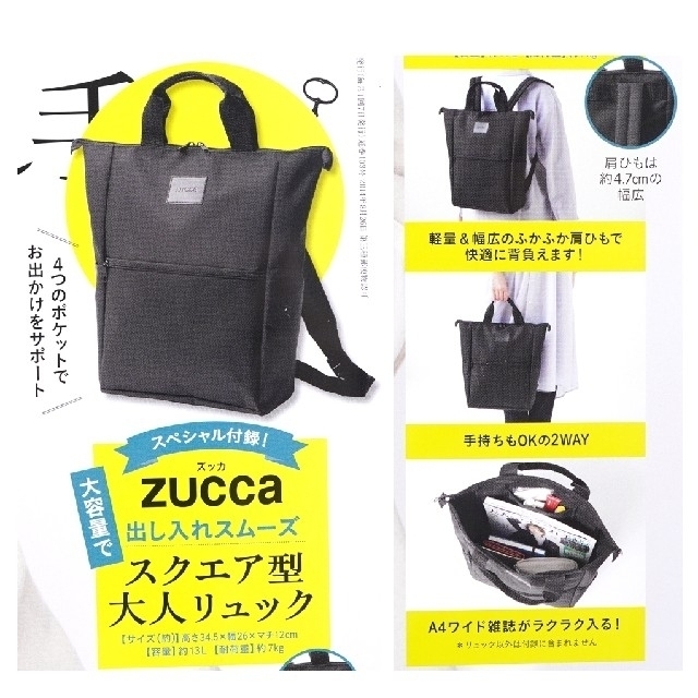 ZUCCa(ズッカ)のことり 様 専用 手帖  4月ZUCCa ｽｸｴｱﾘｭｯｸ+8月sousouがま レディースのバッグ(リュック/バックパック)の商品写真