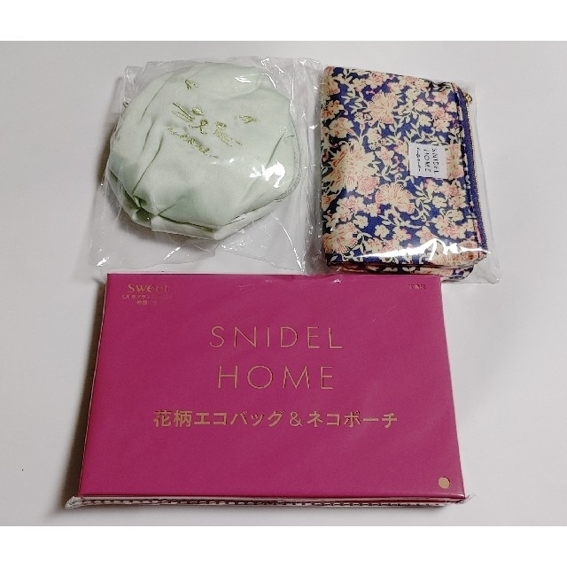 SNIDEL(スナイデル)のsweet スウィート 2021年 6月 付録 スナイデル セット レディースのバッグ(エコバッグ)の商品写真