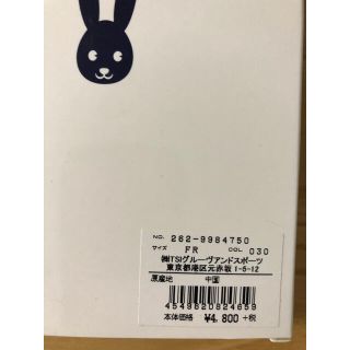 新品　ジャックバニー　パーリーゲイツ  ハンディファン　ホワイト