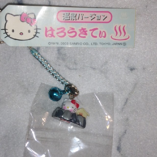 ハローキティ - ご当地キティちゃん キーホルダー 温泉の通販 by くみ