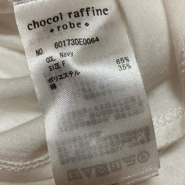 chocol raffine robe(ショコラフィネローブ)のchocol raffine robe 5分袖 白のTシャツ レディースのトップス(Tシャツ(半袖/袖なし))の商品写真
