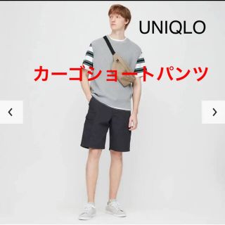ユニクロ コーデ ショートパンツ メンズ の通販 15点 Uniqloのメンズを買うならラクマ ユニクロ コーデ ショートパンツ メンズ の通販 15点 Uniqloのメンズを買うならラクマ