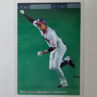 大谷翔平 2016 カルビープロ野球カード 初サヨナラホームランの