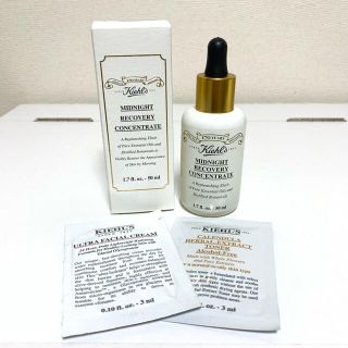 キールズ(Kiehl's)のKIEHL'S ミッドナイトボタニカルコンセントレート　50ml 限定　おまけ付(フェイスオイル/バーム)