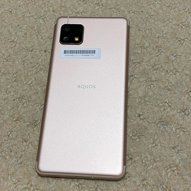 AQUOS sense4 basic ライトカッパー 64 GB Y!mobi…