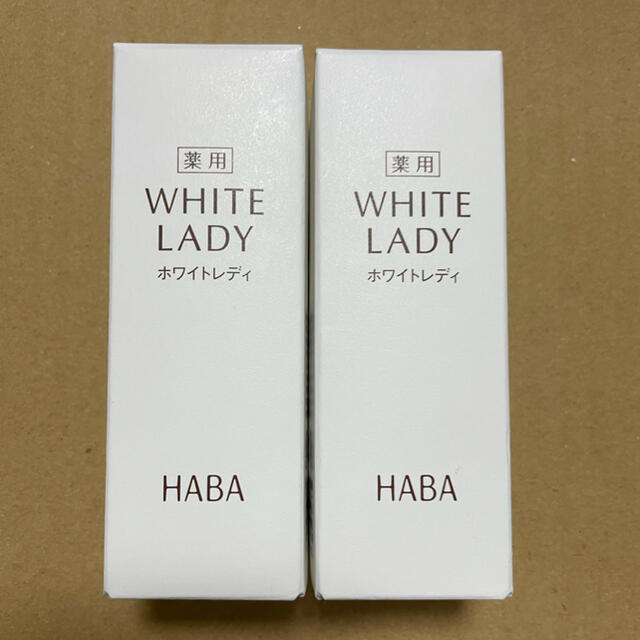 HABA(ハーバー)のハーバー　HABA 薬用ホワイトレディ10ml*2本　新品未使用 コスメ/美容のスキンケア/基礎化粧品(美容液)の商品写真