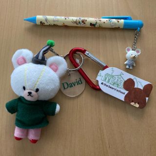 クマノガッコウ(くまのがっこう)のくまのがっこう デイビッド マスコット キーホルダー & シャープペン(キーホルダー)