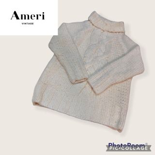 アメリヴィンテージ(Ameri VINTAGE)のAMERI アメリヴィンテージ　ケーブルニット　ホワイト　フリーサイズ(ニット/セーター)