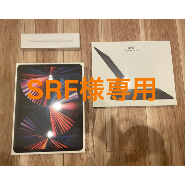 最新iPadPro12.9 256G アップルペンシル　マジックキーボード