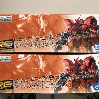 バンダイ(BANDAI)のRG サザビー　スペシャルコーティング　未開封品(プラモデル)