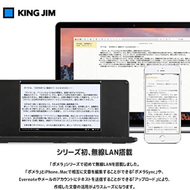 ポメラ　DM200 pomera キングジム スマホ/家電/カメラのPC/タブレット(その他)の商品写真