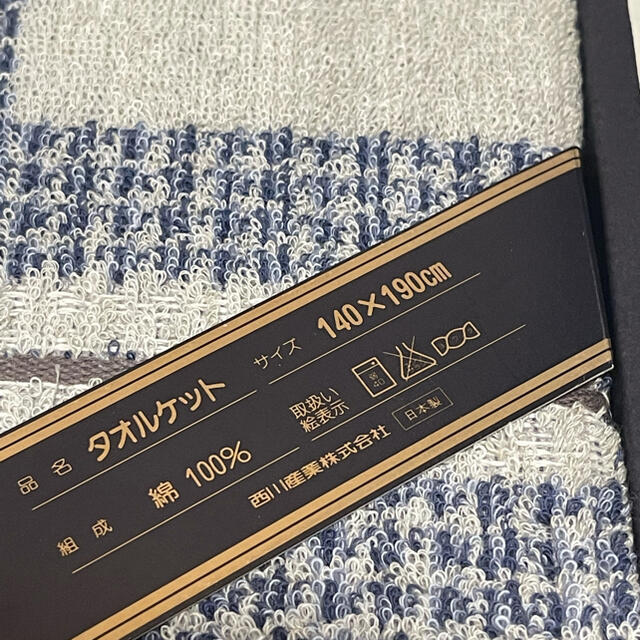 BURBERRY - 【新品】☆バーバリーBurberry☆タオルケットの通販 BURBERRY - 【新品】☆バーバリーBurberry☆タオルケットの通販