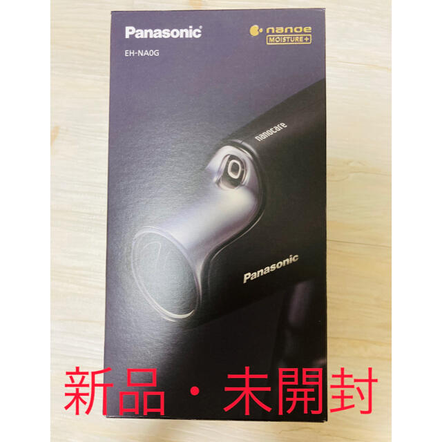 Panasonic(パナソニック)の新品 パナソニック EH-NA0G-A ドライヤー ディープネイビー　ナノケア スマホ/家電/カメラの美容/健康(ドライヤー)の商品写真