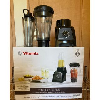 バイタミックス(Vitamix)のバイタミックス　S30(ジューサー/ミキサー)